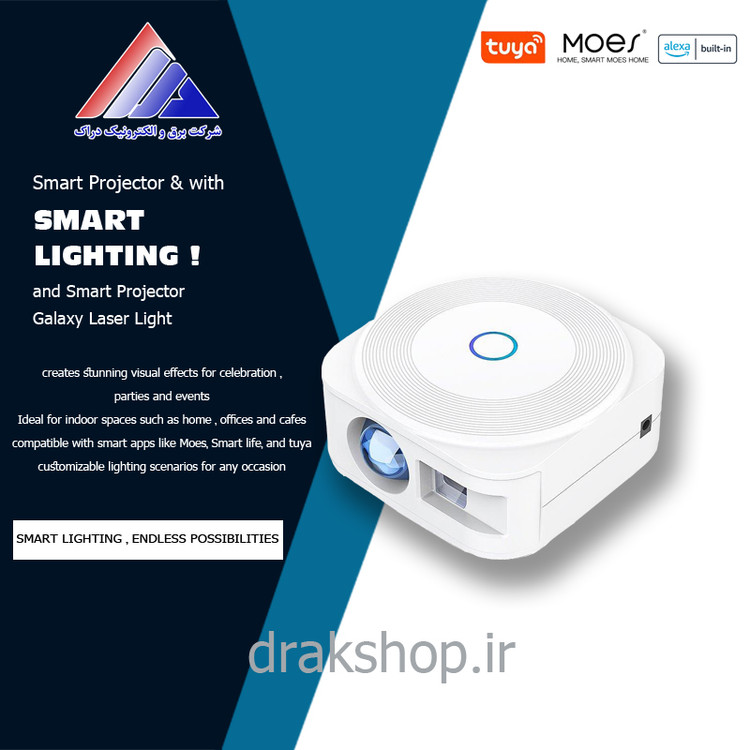 پرژکتور و رقص نور هوشمند کهکشانی و لیزر MOES - Wifi