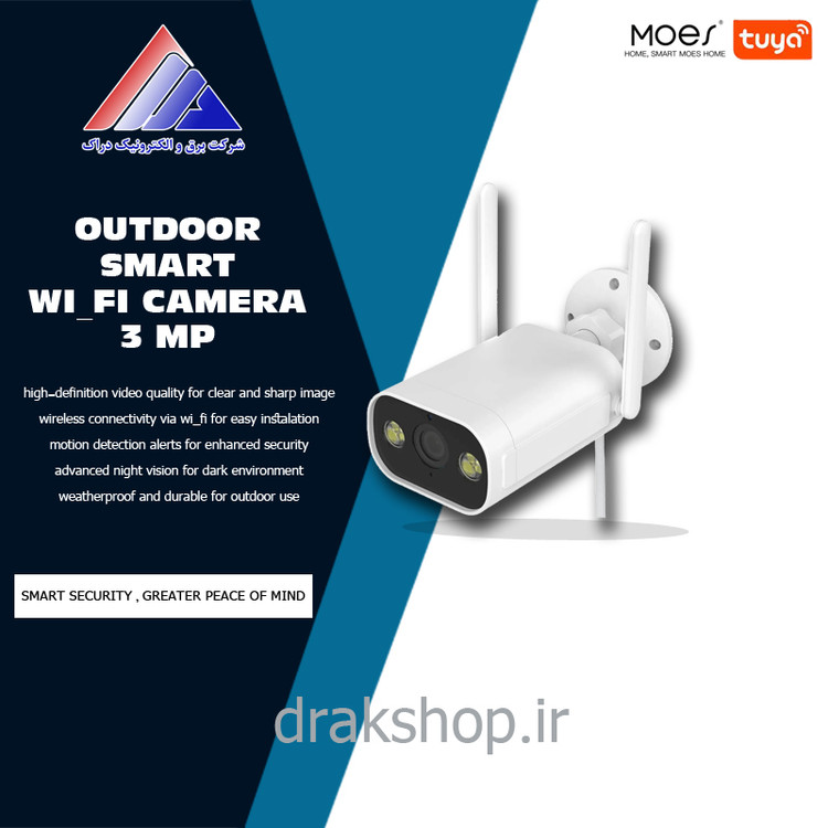 دوربین هوشمند بیرونی وای فای WCM-JD-T1 برند MOES
