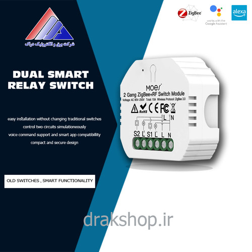 رله پشت کلیدی دوپل هوشمند RF و زیگبی _ MOES_MS-104BZR