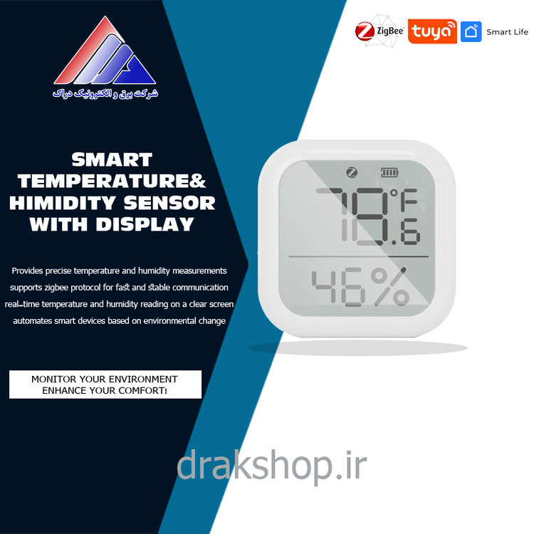 ﺳﻨﺴﻮر دﻣﺎ و رﻃﻮﺑﺖ ﻫﻮﺷﻤﻨﺪ زیگبی ﺑﺎ ﺻﻔﺤﻪ ﻧﻤﺎﯾﺶ ZSS-KB-TH-LF-C برند MOES