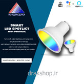 لامپ هالوژن هوشمند WB-YL5- RWW-GU10 برند MOES