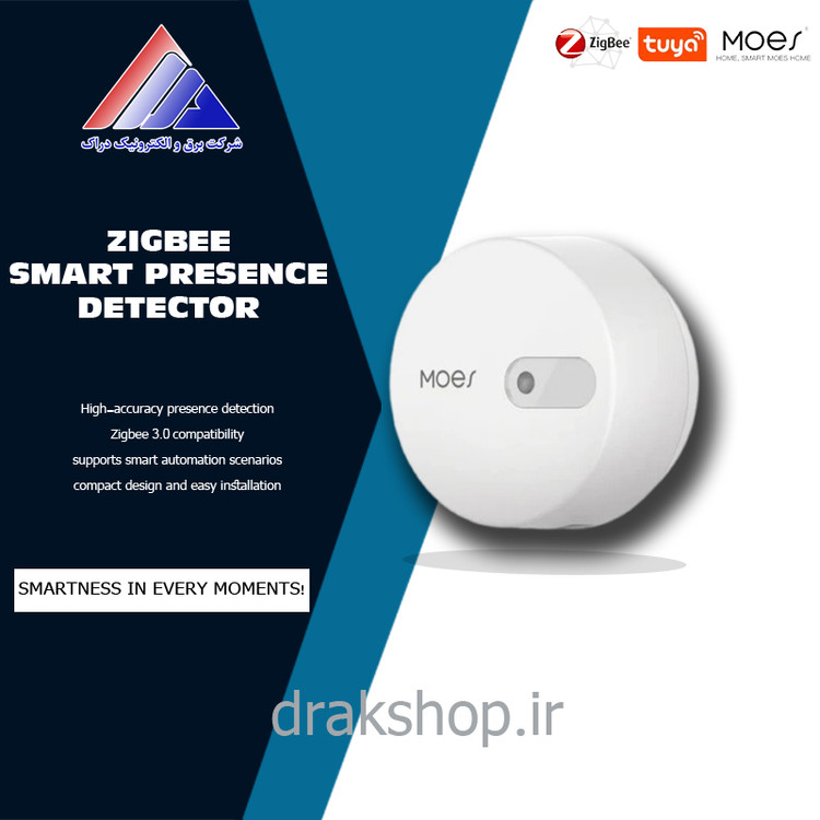 سنسور حضور هوشمند زیگبی ZSS-LP-HP02 برند MOES