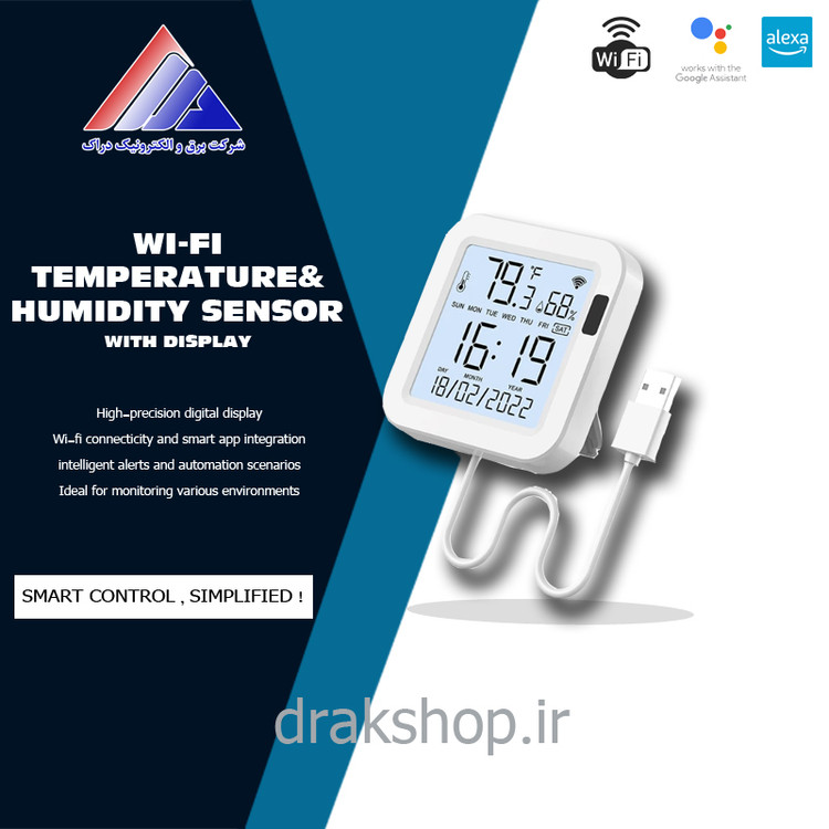 سنسور دما و رطوبت با صفحه نمایش WAS-FL-TH16-WHEN برند MOES