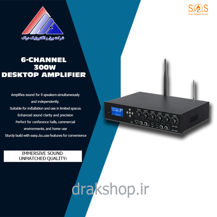 آمپلیفایر رومیزی شش کانال 300 وات SOS JX600-6