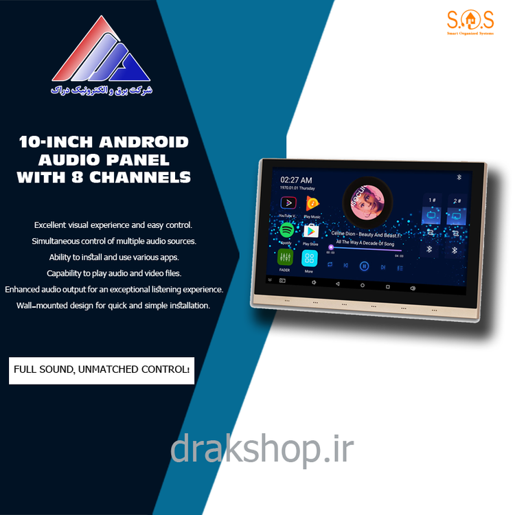 تاچپنل صوتی اندرویدی 10 اینچ 8 کانال 25 وات JXA10
