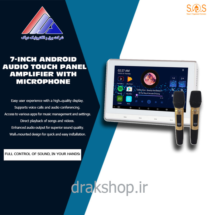 تاچ پنل صوتی اندرویدی (آمپلی فایر دیواری میکروفن دار ) 7 اینچ مدل JX701 K