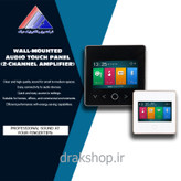 تاچ پنل صوتی (آمپلی فایر دیواری ) دو کانال مدل JX803