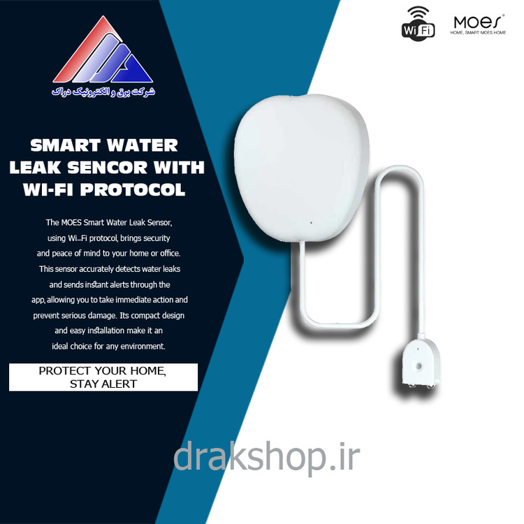 سنسور هوشمند نشت آب WSS-JM-WL-A-EN برند MOES