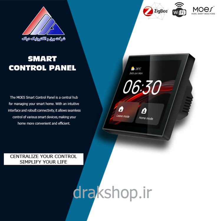کنترل پنل ۴ اینچ هوشمند MOES مدل :CCP-TY-EU-LN