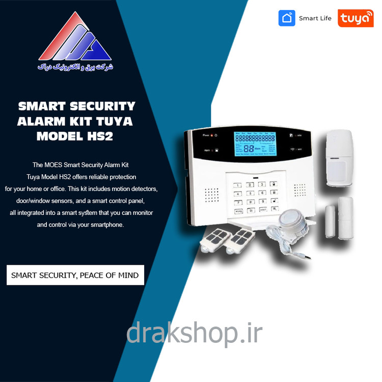 پک امنیتی دزدگیر هوشمند Tuya مدل