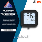 رﯾﻤﻮت ﻫﻮﺷﻤﻨﺪ WR-FL-S16-BK-MS برند MOES