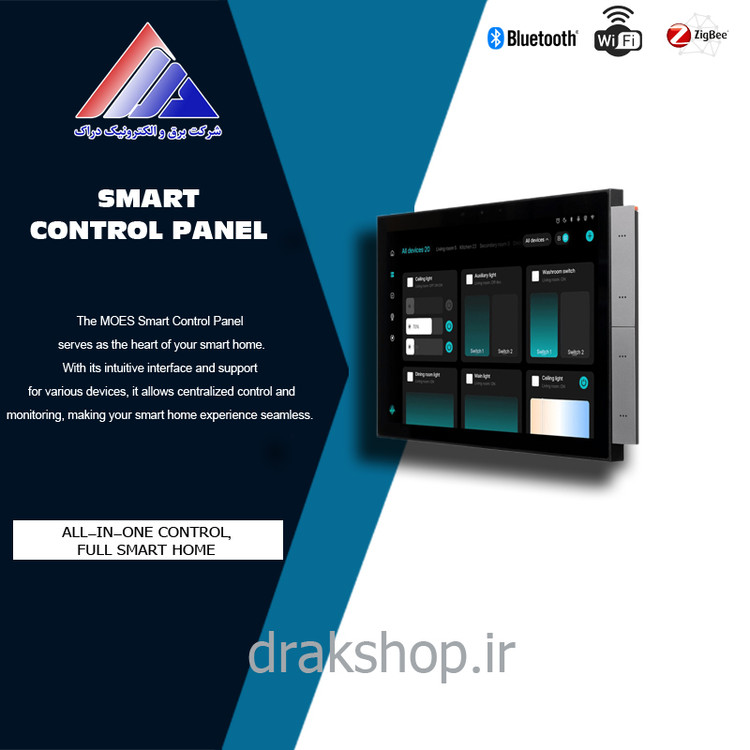 کنترل پنل ۱۰ اینچ ﻫﻮﺷﻤﻨﺪ MOES مدل: CCP-TY10-EU-EN