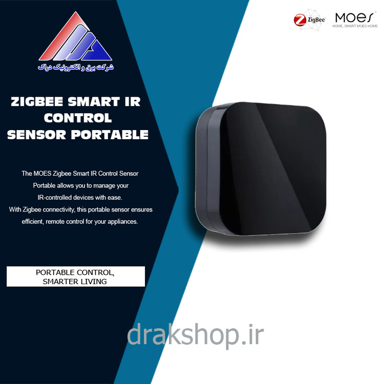 رﯾﻤﻮت IR ﻫﻮﺷﻤﻨﺪ ZR-UFO-R11 پروتکل Zigbee برند Moes