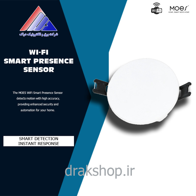 سنسور حضور هوشمند WSS-QY-HP برند MOES