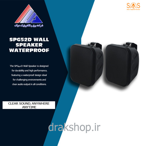 اسپیکر دیواری SPG52D ضد رطوبت SOS
