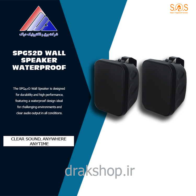 اسپیکر دیواری SPG52D ضد رطوبت SOS