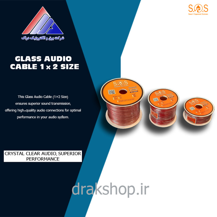 کابل صوتی شیشه ای سایز 1×2