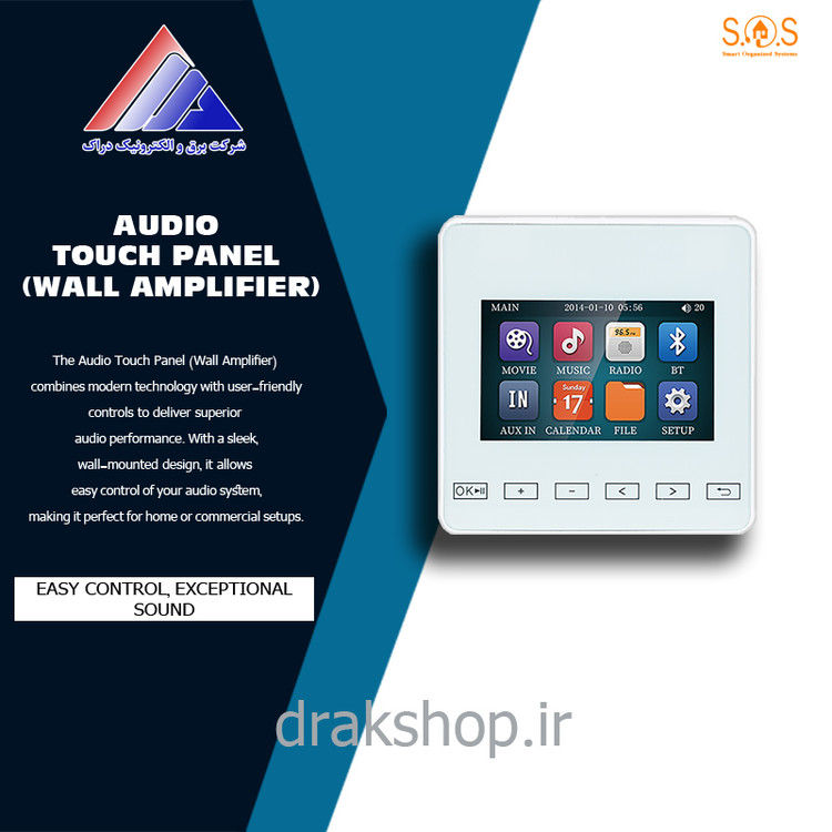 تاچ پنل صوتی (آمپلی فایر دیواری) دو کانال مدل JX802