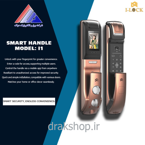 دستگیره دوربین دار هوشمند برند I-LOCK مدل I1