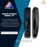 دستگیره هوشمند موتورایز با ریموت و تشخیص رمز برند I-LOCK مدل S7