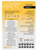دستگیره هوشمند موتورایز با ریموت و تشخیص رمز برند I-LOCK مدل S7