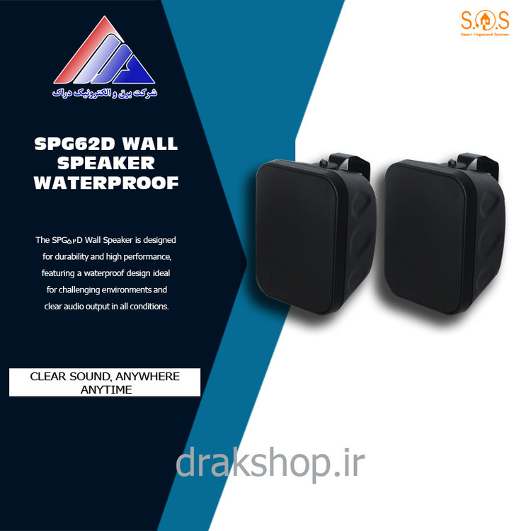 اسپیکر دیواری SPG62D ضد رطوبت
