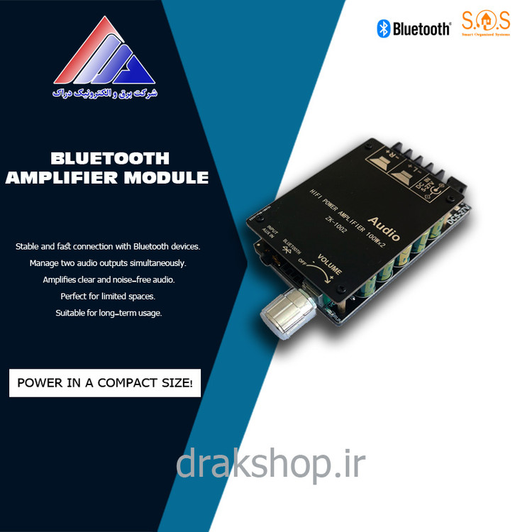 ماژول آمپلی فایر بلوتوثی دو کانال SOS BT1002