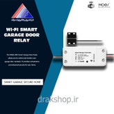 رله هوشمند درب پارکینگ WIFI