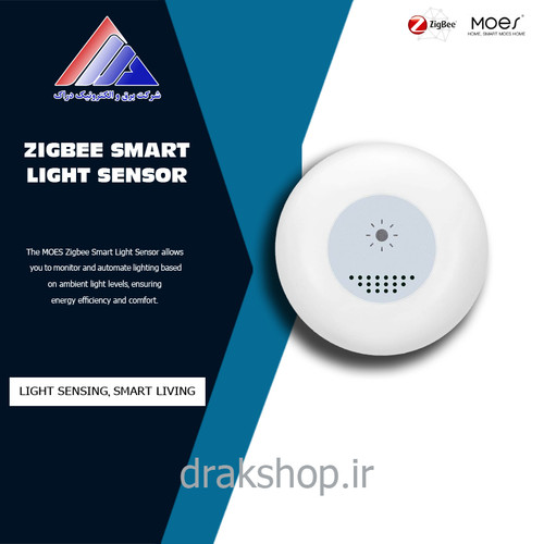 سنسور نور هوشمند ZIGBEE برند MOES مدل: ZSS-QY-LS-C