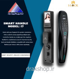 دستگیره هوشمند تشخیص چهره برند I-LOCK مدل I7