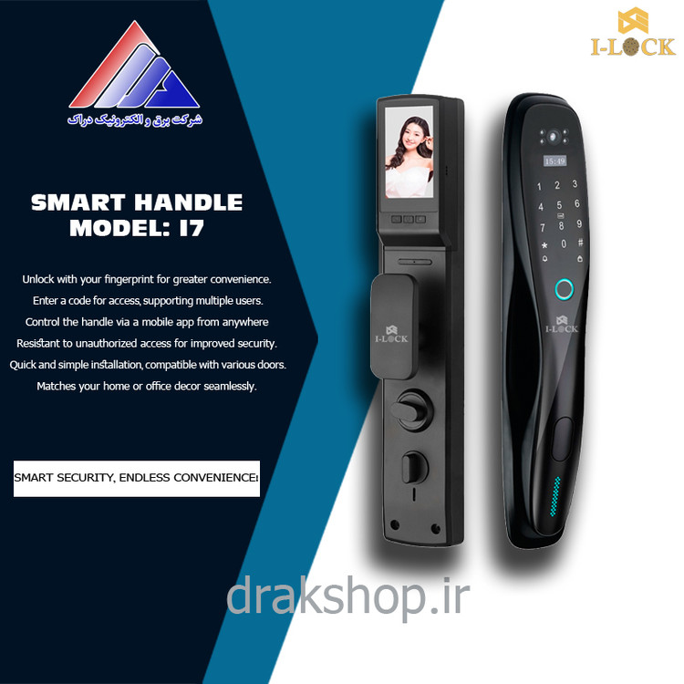 دستگیره هوشمند تشخیص چهره برند I-LOCK مدل I7