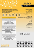دستگیره هوشمند پارتیشنی _ فرودگاهی بدون دوربین برند I-LOCK مدل P2