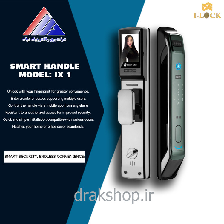 دستگیره هوشمند برند I-LOCK مدل: IX1