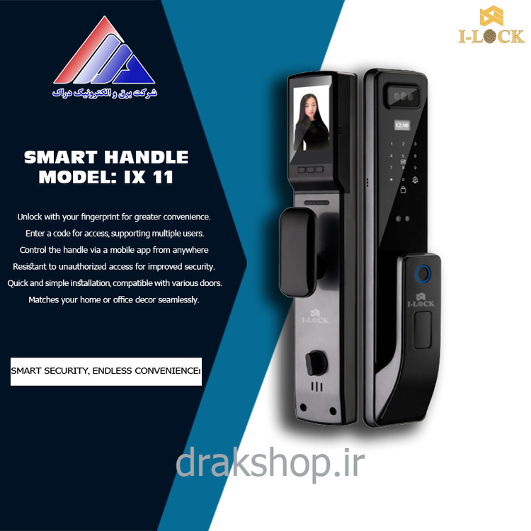دستگیره هوشمند برند I-LOCK مدل: IX11