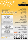 دستگیره تشخیص چهره هوشمند برند I-LOCK مدل: IX2