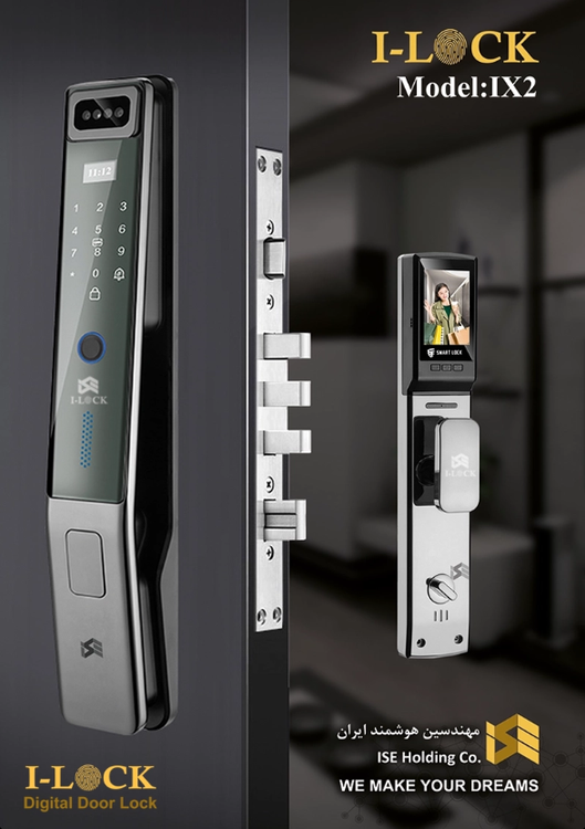دستگیره تشخیص چهره هوشمند برند I-LOCK مدل: IX2
