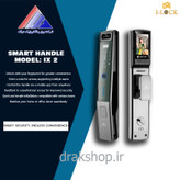 دستگیره تشخیص چهره هوشمند برند I-LOCK مدل: IX2