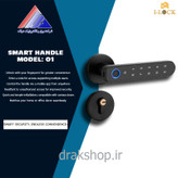 دستگیره اتاقی دیجیتال برند I-LOCK مدل O1