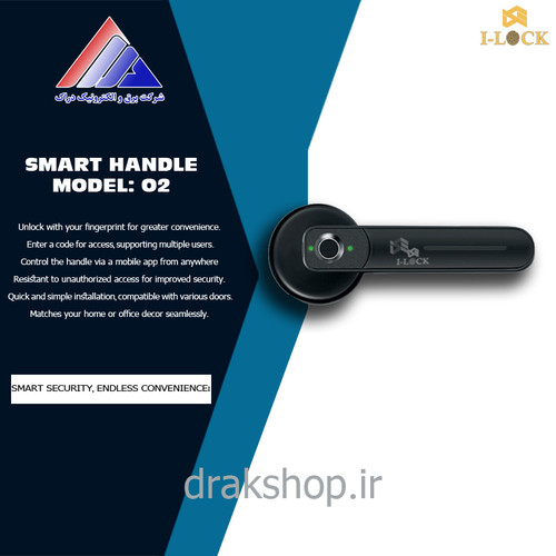 دستگیره اتاقی دیجیتال برند I-LOCK مدل O2