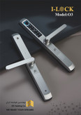 دستگیره هوشمند برند I-LOCK مدل O3