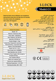 دستگیره هوشمند برند I-LOCK مدل O3