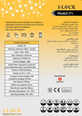 دستگیره هوشمند پارتیشنی برند I-LOCK مدل P1