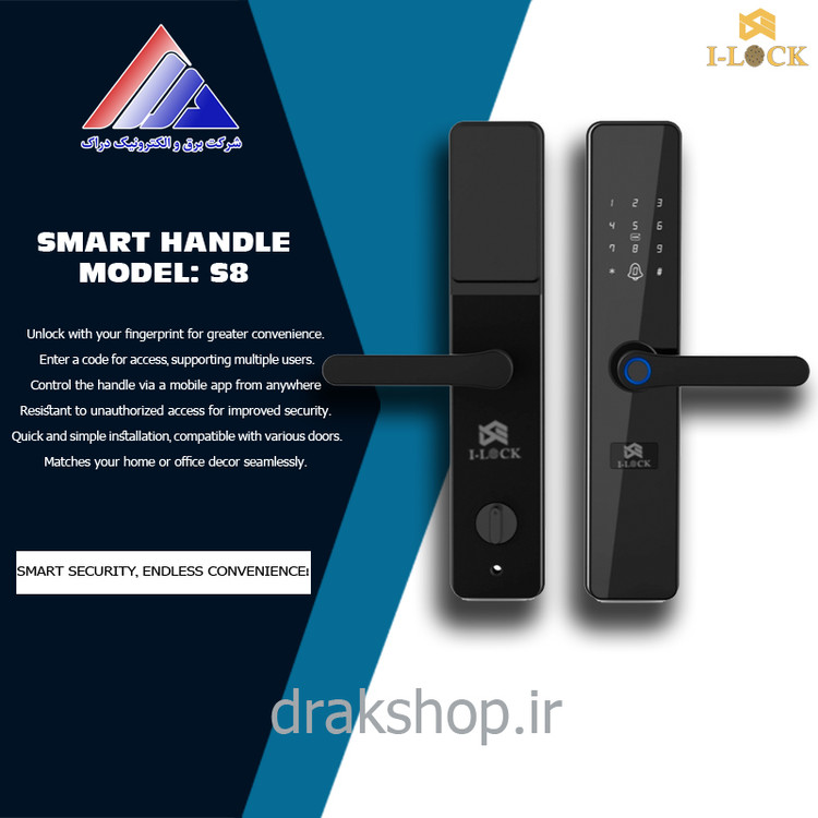 دستگیره دیجیتال برند I-LOCK مدل S8