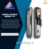 دستگیره هوشمند برند I-LOCK مدل: V1