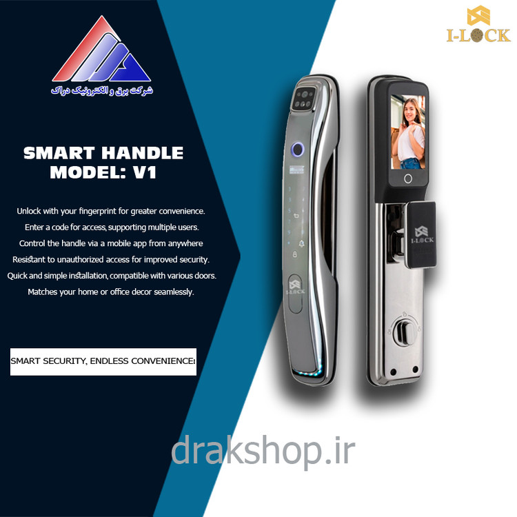 دستگیره هوشمند برند I-LOCK مدل: V1