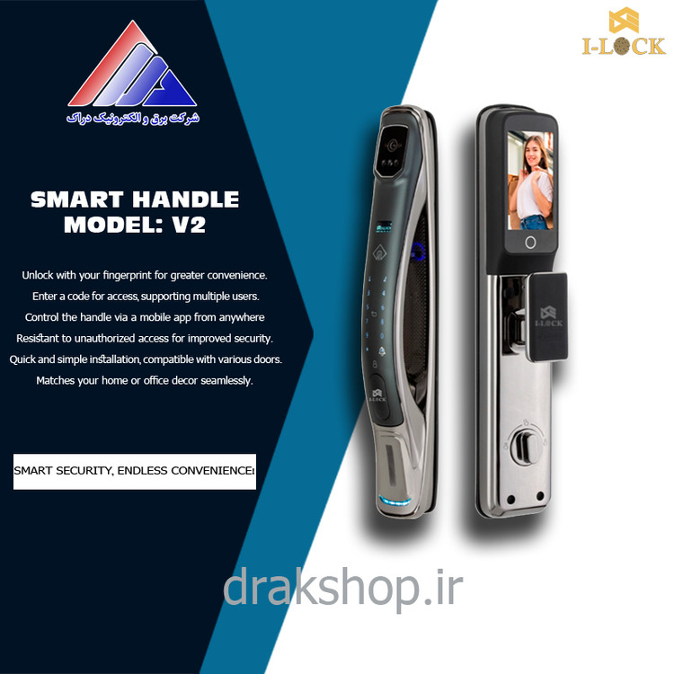 دستگیره تشخیص چهره و سنسور حرکتی هوشمند برند I-LOCK مدل: V2