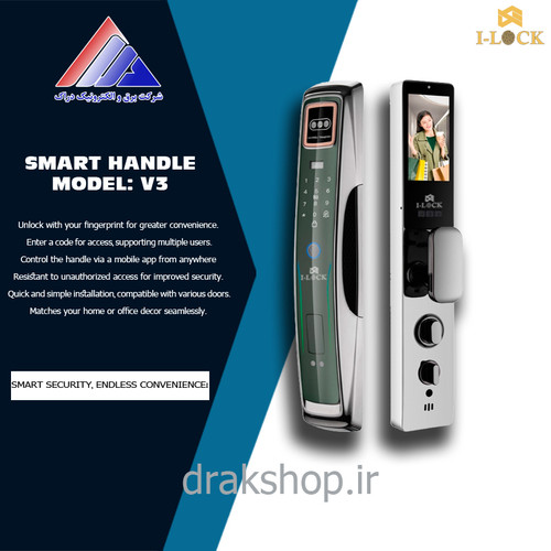 دستگیره تشخیص چهره و سنسور حرکتی هوشمند برند I-LOCK مدل: V3