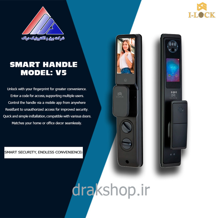 دستگیره تشخیص چهره و سنسور حرکتی هوشمند برند I-LOCK مدل: V5