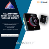 آمپلی فایر روتاری