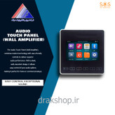 تاچ پنل صوتی (آمپلی فایر دیواری) دو کانال مدل JX802